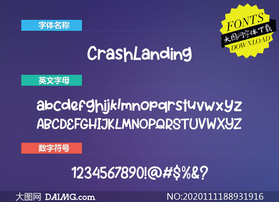 CrashLanding(Ӣ)