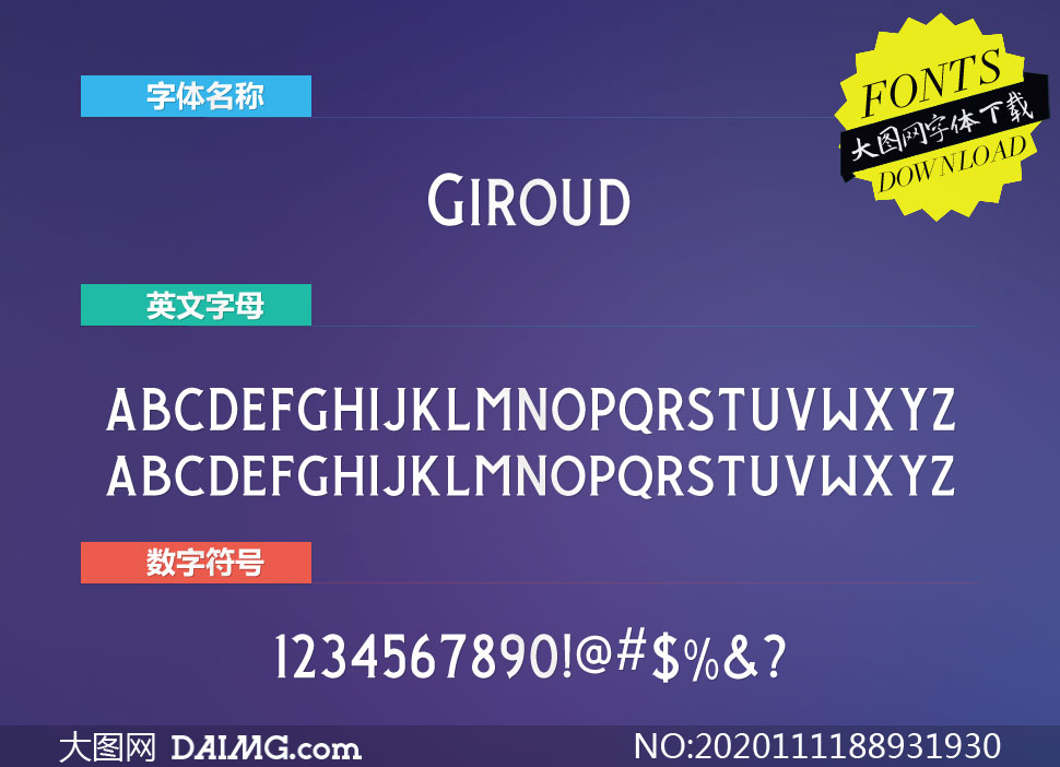 Giroud-Regular(Ӣ)