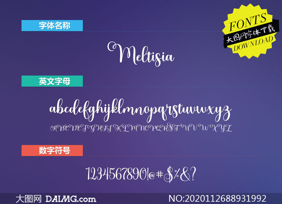 Meltisia(Ӣ)