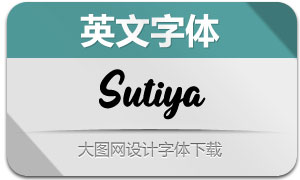 Sutiya(Ӣ)