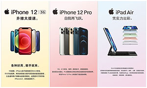 iPhone12®a(chn)ƷVʸز