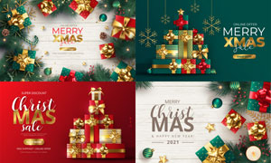 禮物盒元素圣誕節促銷海報矢量素材