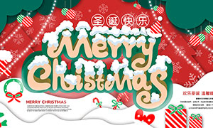 圣誕節創意主題海報設計PSD素材
