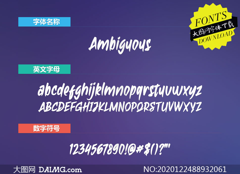 Ambiguous(Ӣ)