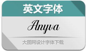 Anyva(Ӣ)