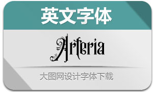 Arteria(Ӣ)