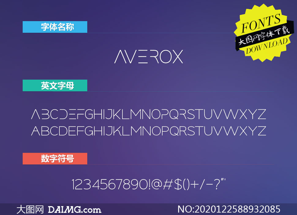 Averox(Ӣ)