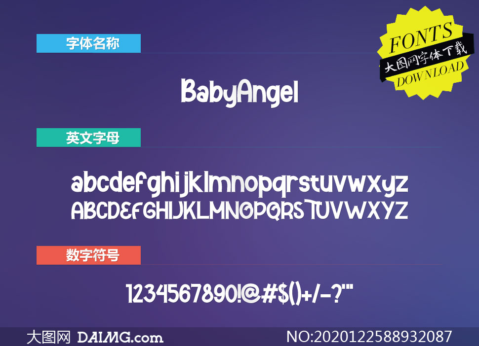 BabyAngel(Ӣ)