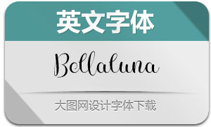 Bellaluna(Ӣ)