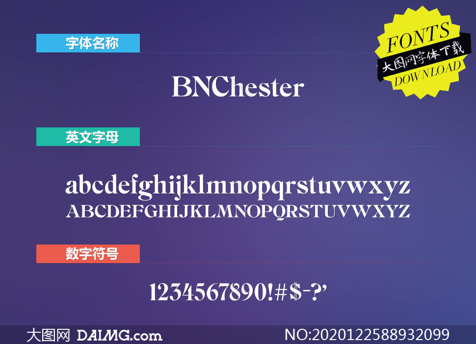 BNChester(Ӣ)