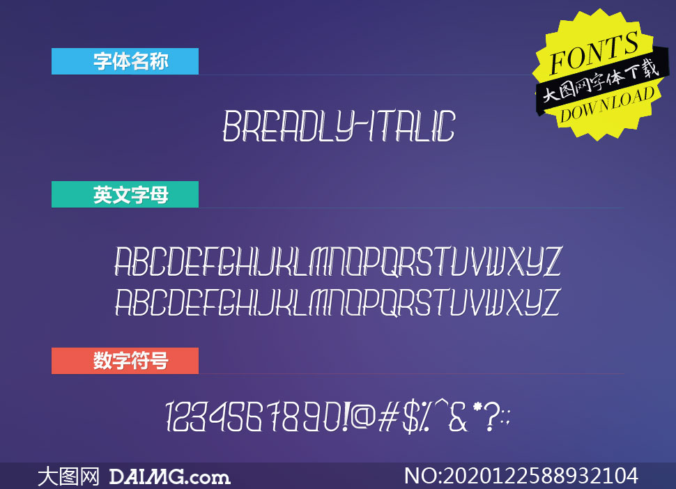Breadly-Italic(Ӣ)