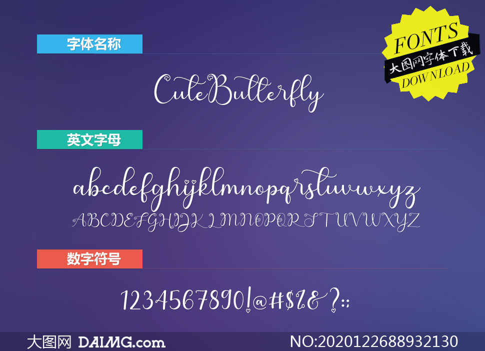 CuteButterfly(Ӣ)