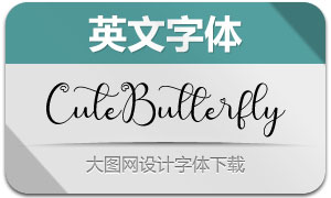 CuteButterfly(Ӣ)