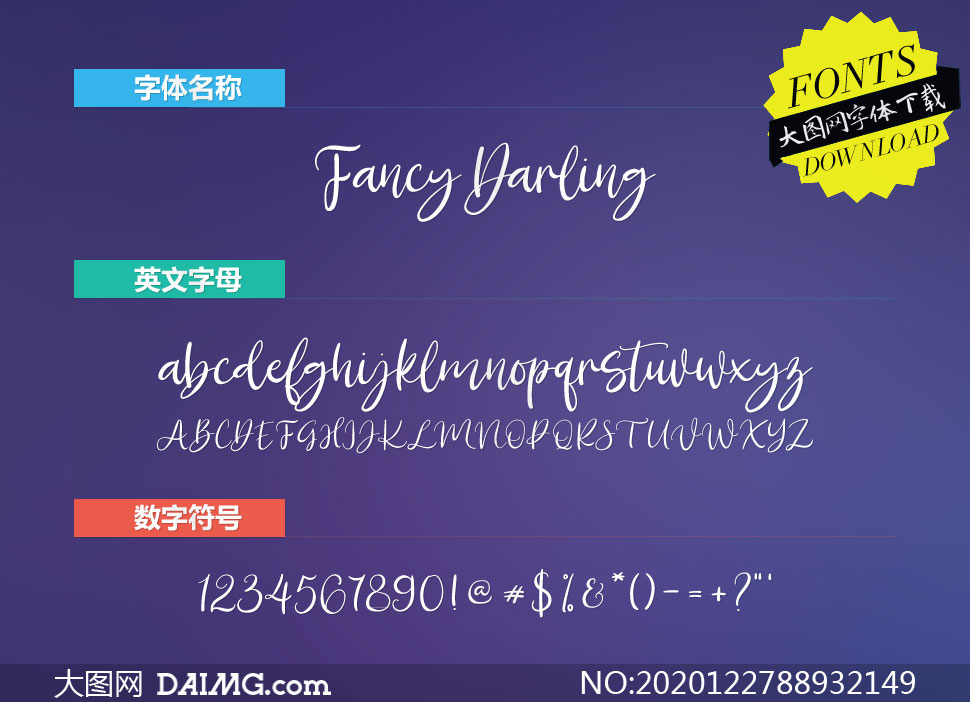 FancyDarling(Ӣ)