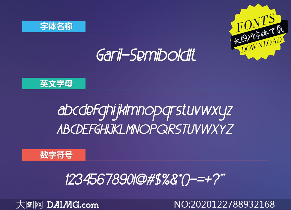 Garil-SemiBoldItalic(Ӣ)