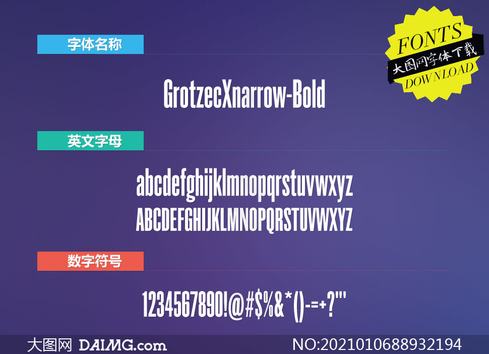 GrotzecXnarrow-Bold(Ӣ)
