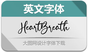 HeartBreath(Ӣ)