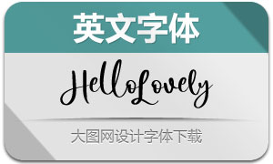 HelloLovely(Ӣ)