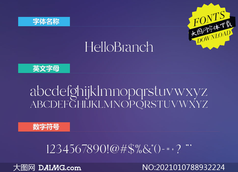 HelloBranch-Regular(Ӣ)