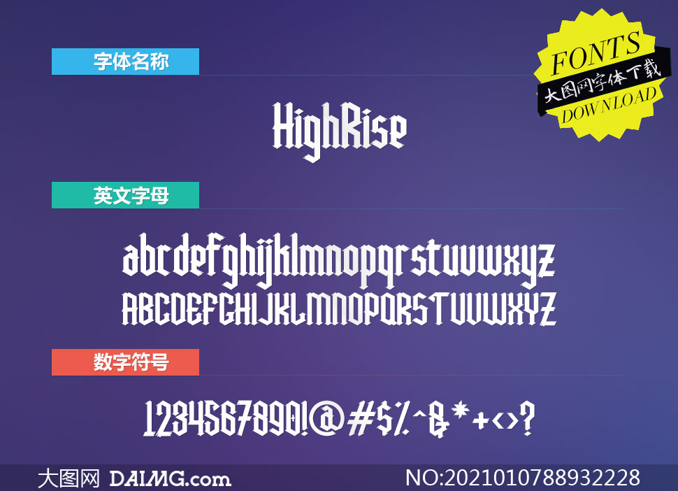 HighRise(Ӣ)