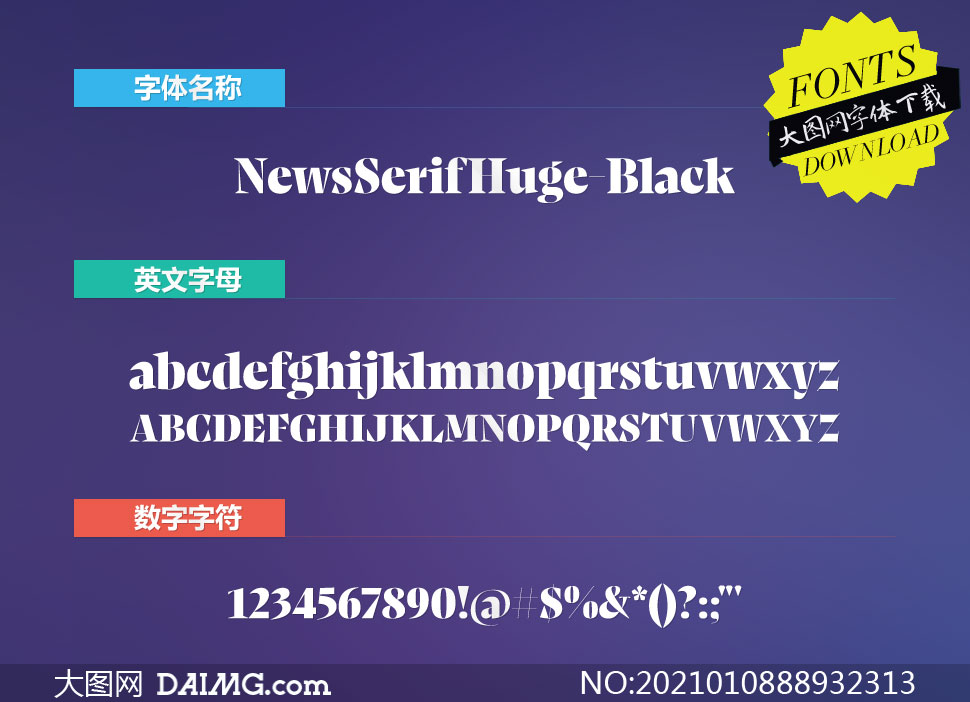 NewsSerifHuge-Black(Ӣ)