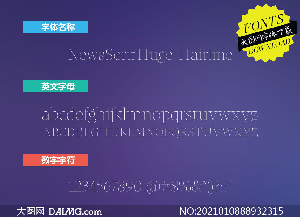 NewsSerifHuge-Hairline(Ӣ)