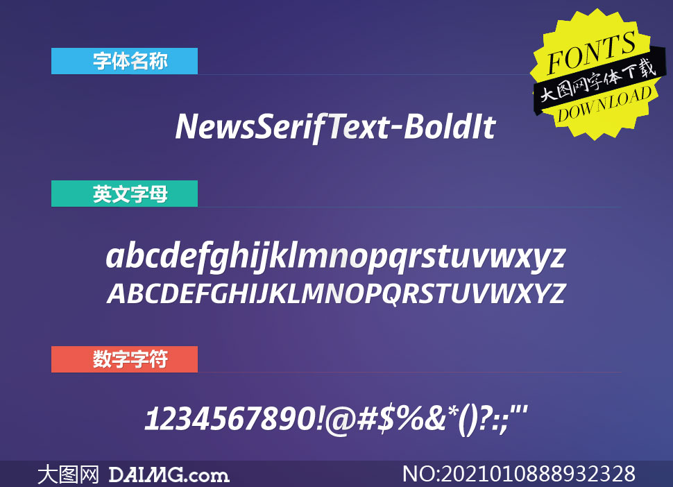 NewsSerifText-BoldItalic(Ӣ)