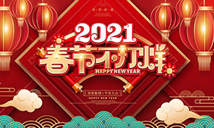 2021商店春节不打烊海报设计PSD素材