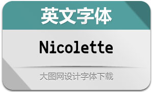 Nicolette(Ӣ)