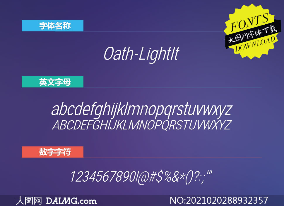 Oath-LightItalic(Ӣ)