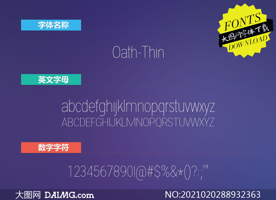 Oath-Thin(Ӣ)