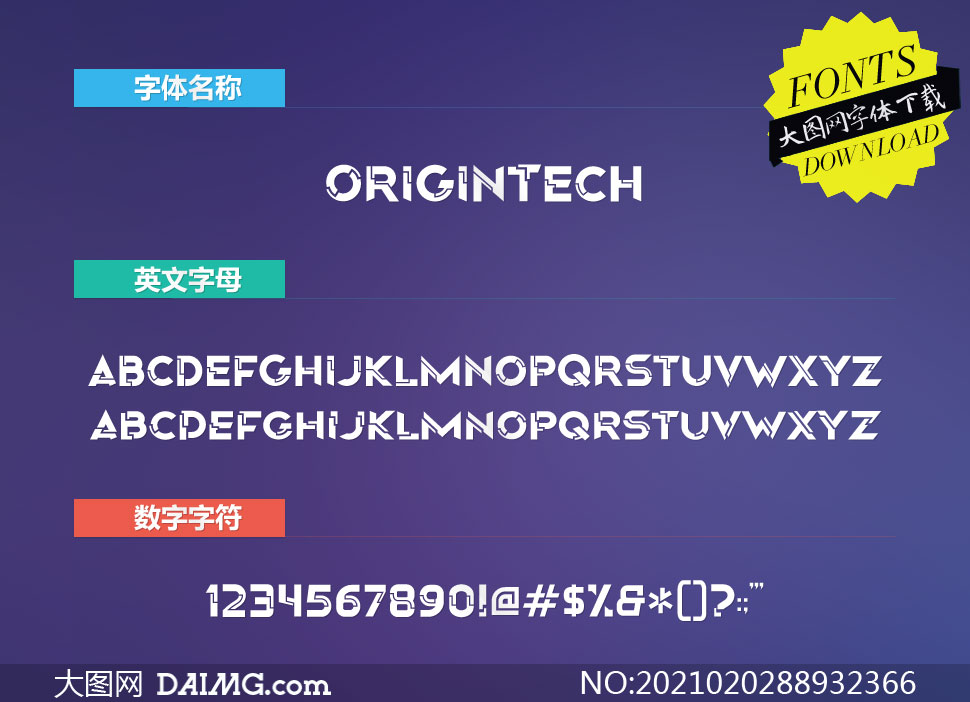 OriginTech(Ӣ)