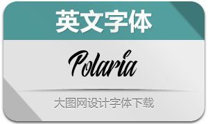 Polaria(Ӣ)