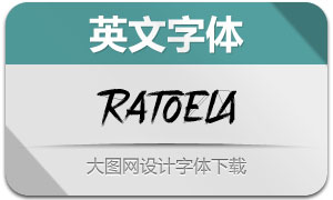 Ratoela(Ӣ)