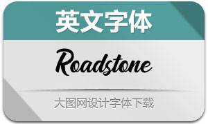 Roadstone(Ӣ)