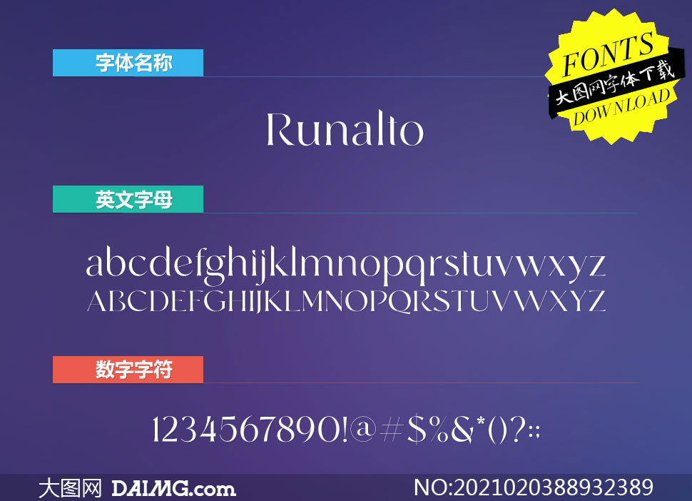 Runalto(Ӣ)