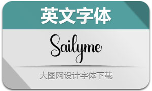 Sailyme(Ӣ)