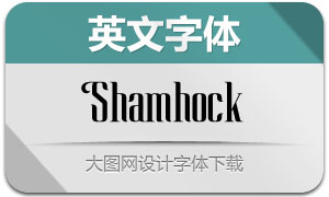 Shamhock(Ӣ)