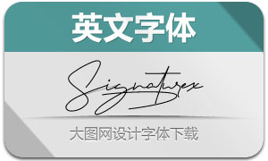 Signaturex(Ӣ)