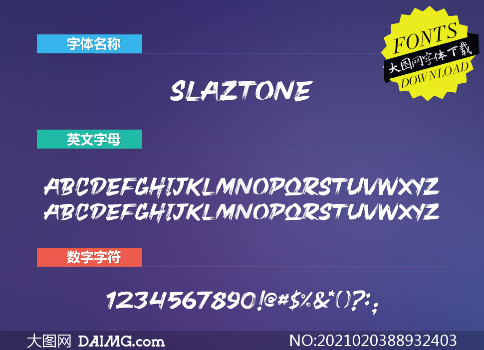 Slaztone(Ӣ)