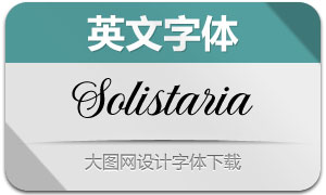 SolistariaScript(Ӣ)