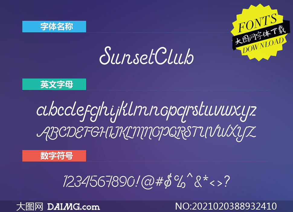 SunsetClub(Ӣ)