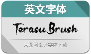 TerasuBrush(Ӣ)