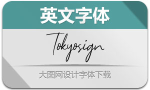 Tokyosign(Ӣ)