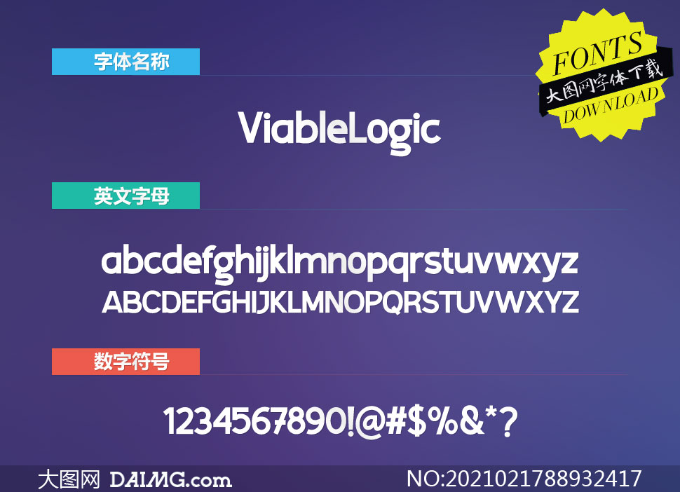 ViableLogic(Ӣ)