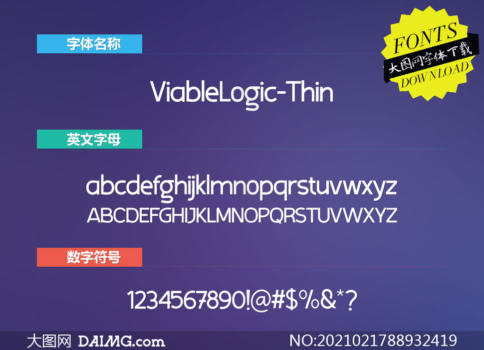 ViableLogic-Thin(Ӣ)