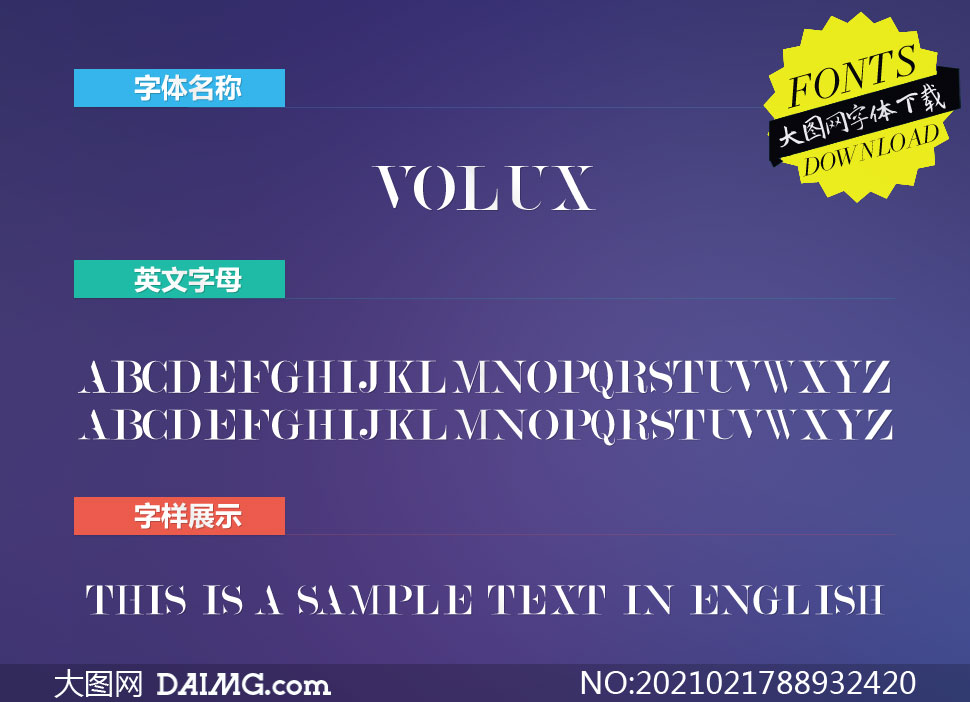 Volux(Ӣ)