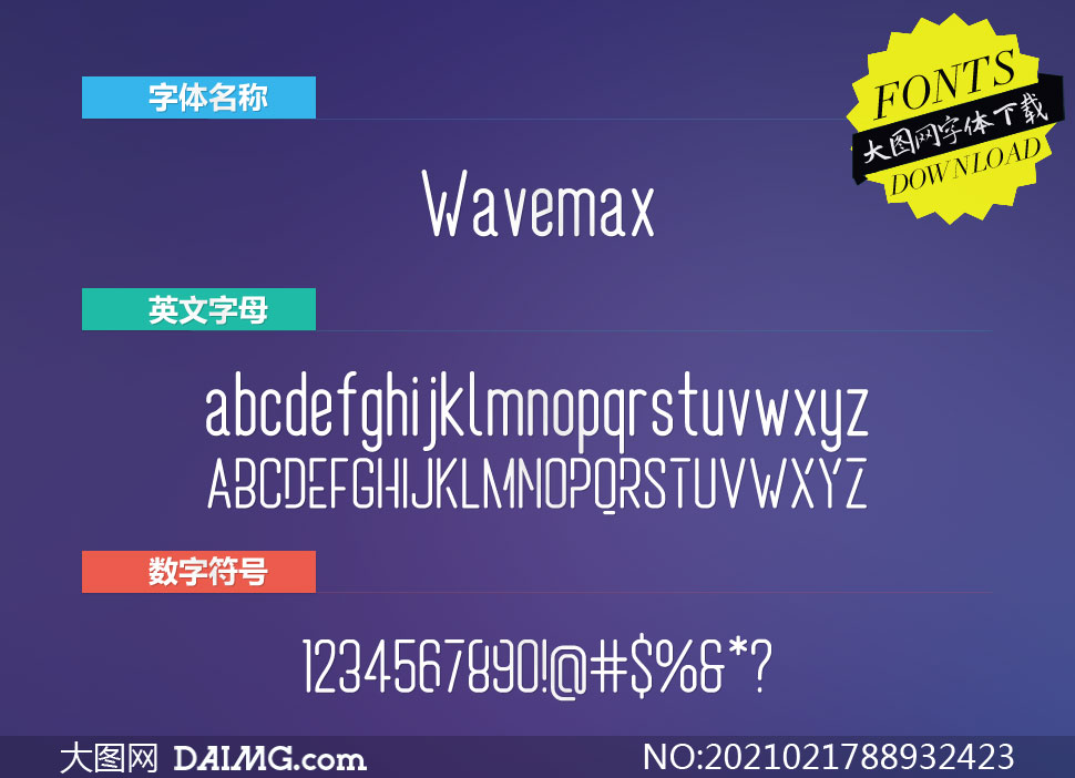 Wavemax(Ӣ)