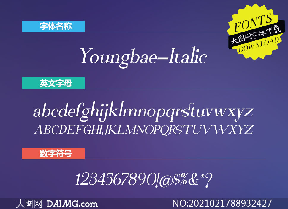 Youngbae-Italic(Ӣ)