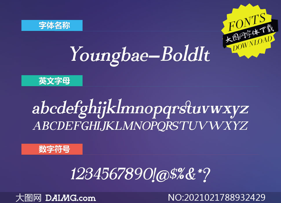 Youngbae-BoldItalic(Ӣ)